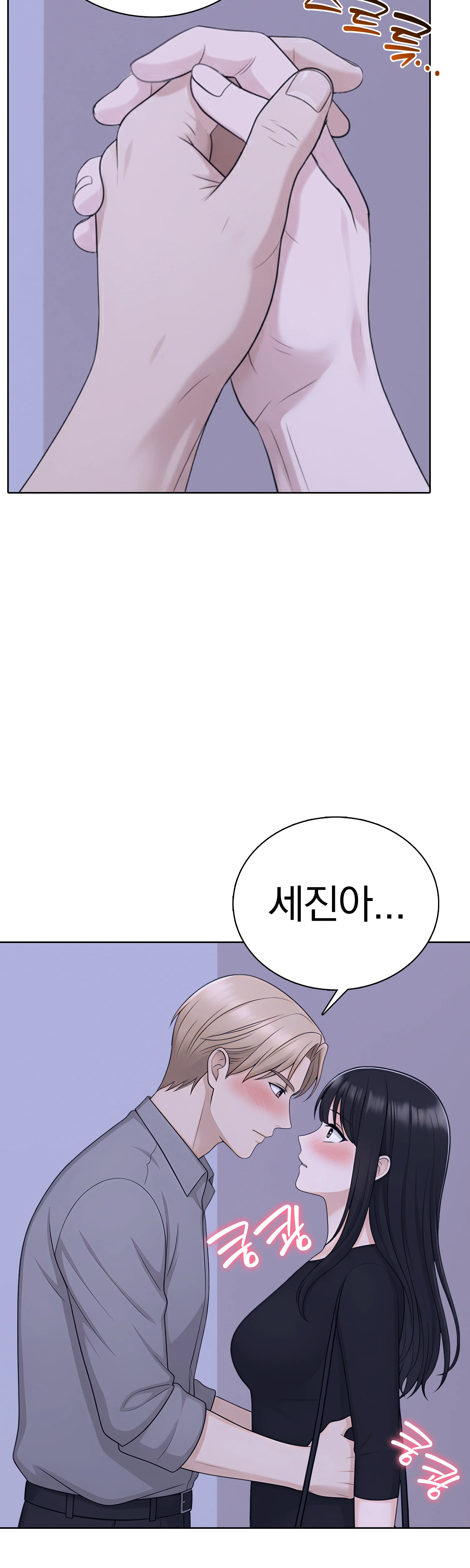 3화 20